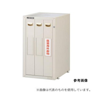 AY SM-5E ZteBLrlbg(Z~bNR[g)g[^bN 705×600×800mm [zi]