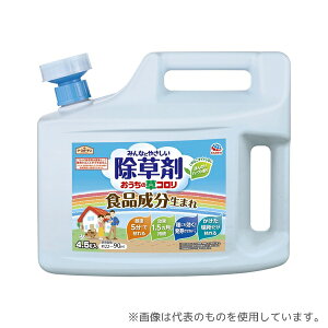 A[X A[XK[f (̑R) WEwbh 4.5L