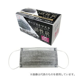 フィフティ・ヴィジョナリー FV-MS-007-KST サージカルマスク(レギュラータイプ)活性炭フィルター 50枚入