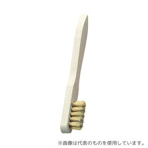 LESSMANN 125211 木柄真鍮3行ブラシ
