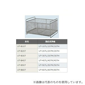 �V���[�v UT-B107 �����g���@UT-107�V���[�Y�p�o�X�P�b�g