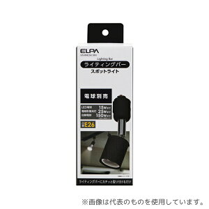 ELPA LRS-BNE26C(BK) CeBOo[pCg AC100V 50/60Hz E26 ubN