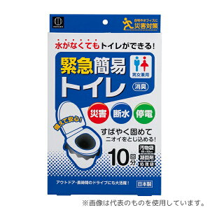 小久保工業所 KM-011 緊急簡易トイレ