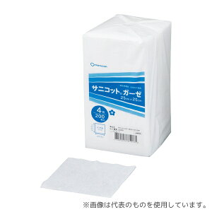 丸三産業 サニコット(R)ガーゼ 4つ折 25×25cm 200枚入