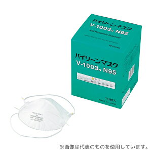 アズワン V-1003N バイリーンマスク 10枚入