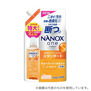 CI NANOX one X^_[h ߂p 1(820g)