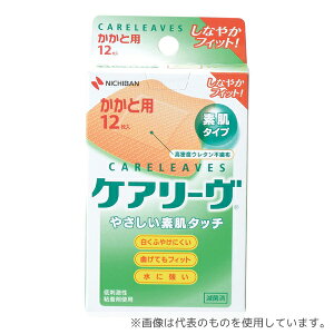 ニチバン CL12H ケアリーヴ(TM)(救急絆創膏) 扇型(かかと用) 12枚入