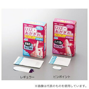 白十字 レギュラー FC ストップバン(絆創膏) 19×60 1箱(20枚入)