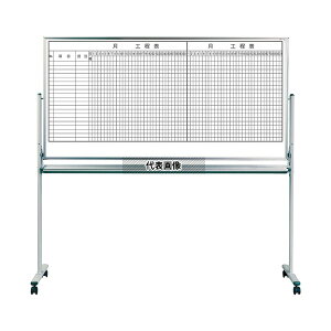 馬印 MH36TD220 レーザー罫引工程表ホワイトボード 2ヶ月工程表・20段 脚付タイプ