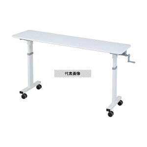 irX(AY) WT-1450 I[o[e[u 1450×400×730~1030