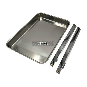 AY g[I(475×330×50mm) fVP[^[pANZT[ g[I