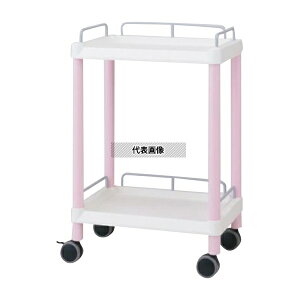 ナビス(アズワン) ME11E モバイルイージーカート(ガード枠付き:ピンク) 引出しなし 2段 540×370×820