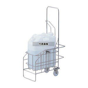 アズワン PTS-20 振り子式ポリンタンクサーバー スチール製