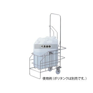 アズワン PTS-20SUS 振り子式ポリンタンクサーバー ステンレス