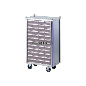 irX(AY) HYC-48 ^J[g 48lp/I[v^Cv 620×360×1028mm