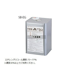 AY SB-EG-D st(A-uC)220kg