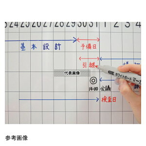 馬印 MH36TD120 レーザー罫引工程表ホワイトボード 1ヶ月工程表・20段 脚付タイプ