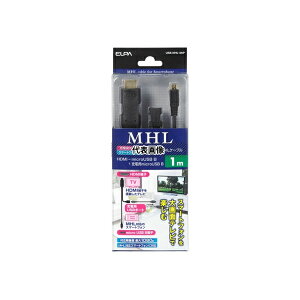 ELPA USB-MHL100P MHL�z�X�g�P�[�u�� ���� 1m ���� ��4mm