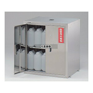 AY HU-5E ZteBLrlbg 705×600×800mm [zi]