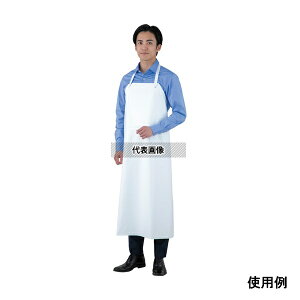 アズワン AP-CR110 耐薬品性エプロン(カルタイヤク)