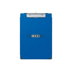 エスコ EA762DA-151 A4/E型 クリップボード(ブルー)