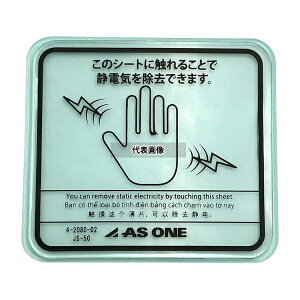 AY JS-50 NAdV[g ʃe[v 4