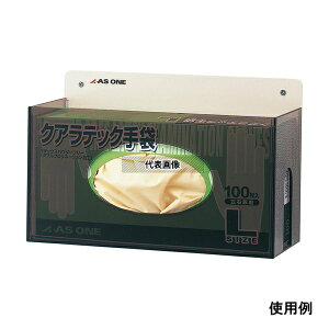 AY CH-1 NAebN܃z_[ 260×106×140mm