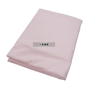 ナビス(アズワン) 8-700P パイル診察台カバー ピンク