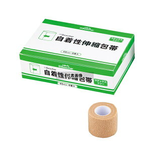 irX(AY) 45-BG xXPA Lk 45mm×4.5m 6