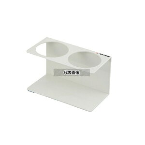 アズワン 洗浄瓶用ホルダー 2連