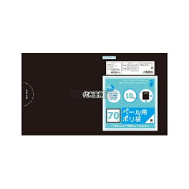 ●オルディ PP-K70-10 プラスプラスペール用ポリ袋70L 黒 1ケース(10枚×30パック)