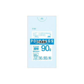 オルディ P-98 ポリバッグビジネス90L厚手0.05mm 透明 1ケース(10枚×20パック)