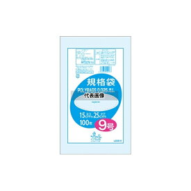 オルディ L025-9 ポリバック規格袋0.025 #9 透明 1ケース(100枚/冊×10冊×6パック)