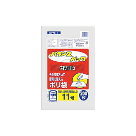オルディ BPN11 バランスパック 11号 半透明 1ケース(200枚/冊×10冊×8パック)