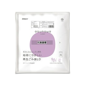 オルディ ASW-50PCR-LW90-10 asunowa再生ごみ袋 LD90L 0.04mm 乳白 半透明10P 20冊