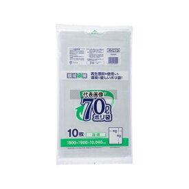 ジャパックス RYC73 再生原料入りポリ袋70L 透明