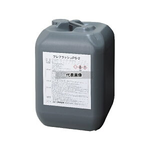 V[(uC/st) vtbV PS-2(20KG) [zi]