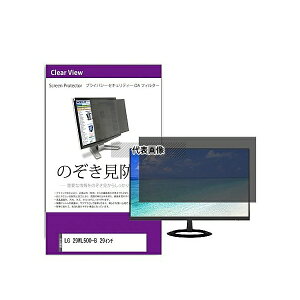 ���f�B�A�t���[�`���[ private-moni-k0001281852 �`�����h�~ �v���C�o�V�[ �t�B���^�[ LG 29WL500-B 29�C���` �݊��i