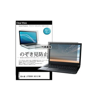 ���f�B�A�t���[�`���[ pvt-180-k0001559864 �̂������h�~ �v���C�o�V�[ �t�B���� �x�m�� LIFEBOOK U6313/MX 13.3�C���` �݊��i