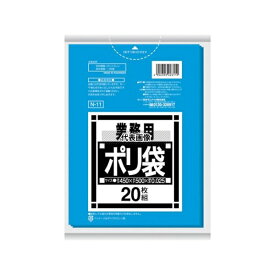 日本サニパック N-11 ゴミ袋 Nシリーズ10-15L青 20枚