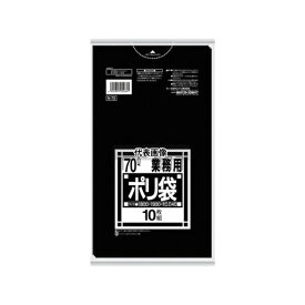 日本サニパック N-72-BK N-72Nシリーズ70L 10枚