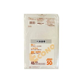 日本サニパック E-53 エコノプラス 45L 透明 50枚