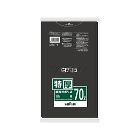 ●日本サニパック LA72 業務用ポリ袋 LAシリーズ 70L 黒 厚口 10枚×20冊入