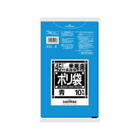 日本サニパック N-51 業務用ポリ袋 Nシリーズ 45L 強化 青 10枚×100冊入