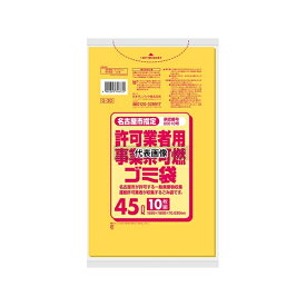 ●日本サニパック G-3D 名古屋市指定許可業者用事業系 可燃ゴミ袋 45L 10枚×60冊入