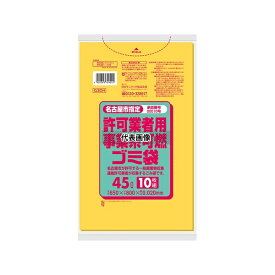 ●日本サニパック G3DH 名古屋市指定許可業者用事業系 可燃ゴミ袋 45L 薄口 10枚×60冊入