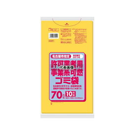 ●日本サニパック G5DT 名古屋市指定許可業者用事業系 可燃ゴミ袋 70L 薄口 10枚×40冊入