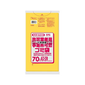 日本サニパック G-8D 名古屋市指定許可業者用事業系 可燃ゴミ袋 70L 厚口 10枚×20冊入