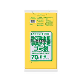 ●日本サニパック G-6D 名古屋市指定許可業者用事業系 不燃ゴミ袋 70L 10枚×40冊入