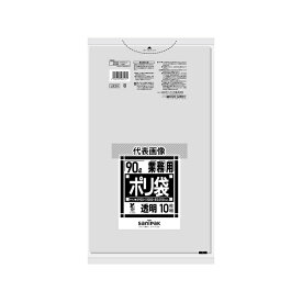 日本サニパック L93V 業務用ポリ袋 Lシリーズ 90L バイオマス配合 50ミクロン 10枚×10冊入